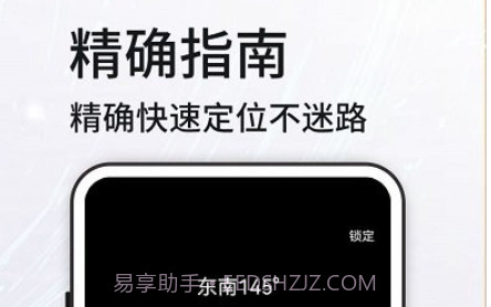 高清vr实景地图v1.12截图