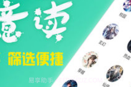 酷匠阅读v3.8.12截图