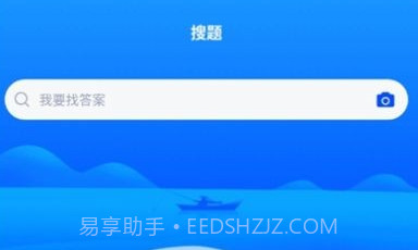 烟花爆竹安全作业题库V1.2.10截图