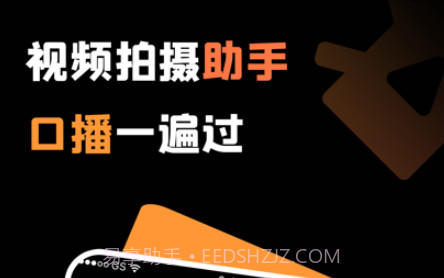 轻拍v1.0.11截图