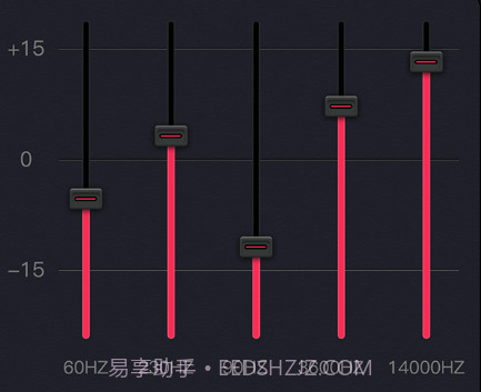 MAX手机音量增强v3.1.13截图