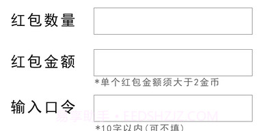 手气王v1.8截图