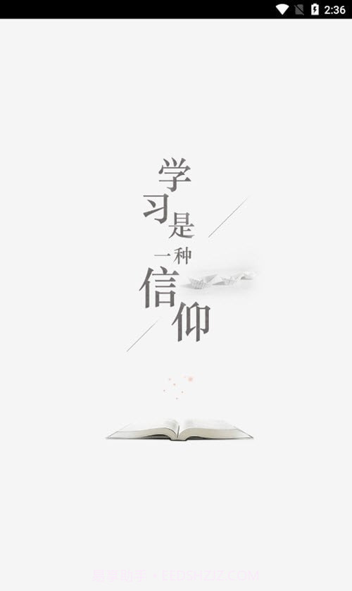 云上斛兵v4.8.3.6截图