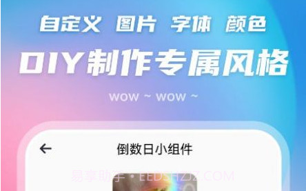 百变主题图标v1.11截图