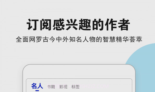 文字遇v1.0.10截图