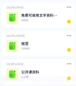 文件管理秘书v1.0.0.12截图