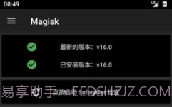 Magisk软件v26.5截图