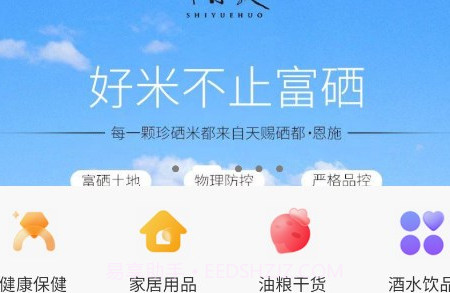 聚创优品v2.0.12截图
