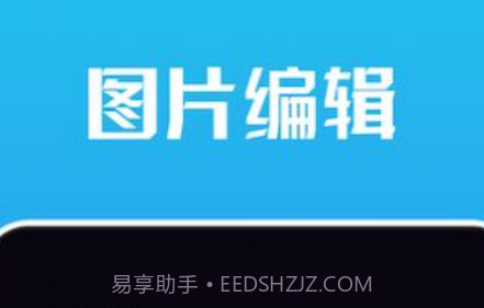 Snap编辑器v1.13截图