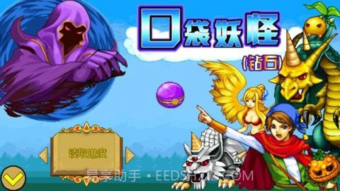 宠物王国4(上帝版)v7.0.8截图