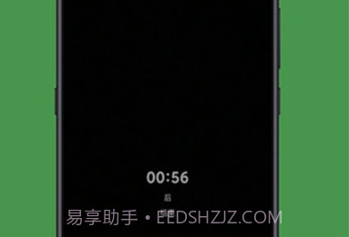 OffScreen锁机v4.3.9截图