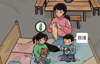 街边杂货v1.9截图