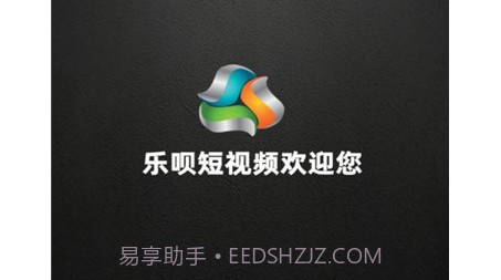 乐呗短视频v1.0.15截图