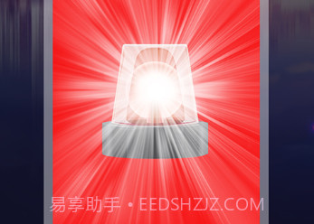 打光神器v1.1.8截图