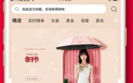 粉米优品v8.0.10截图