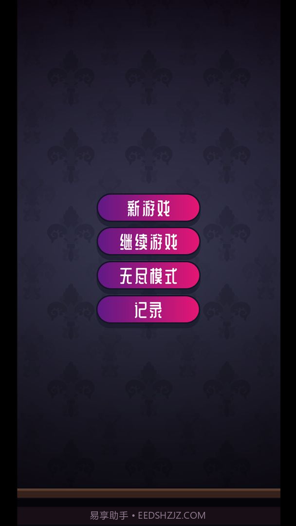 彩虹串串乐13.00.64截图