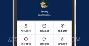原油期货从业习题v1.0.9截图