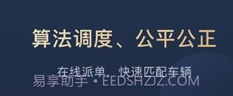 叻叻v1.3.7截图