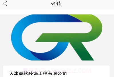 智联佳装鐎瑰宕渧1.4截图