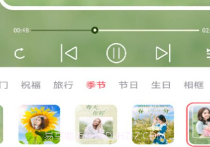 爱炫相机v1.0.10截图