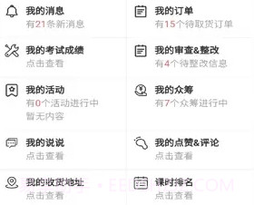 三宝帮v1.3.10截图