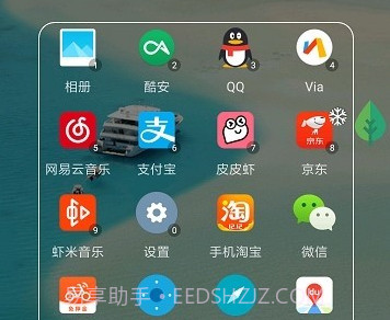 快启动Prov3.7.5截图