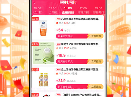 网返联盟v1.1.7截图