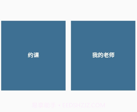 余韵陪练v1.12截图