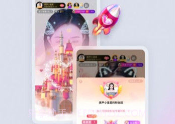 懒人聚星v8.07.16截图