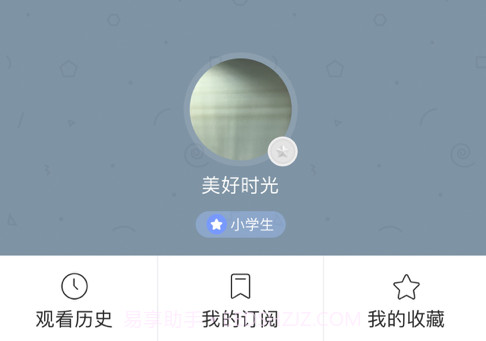 牡丹云服务V1.0.9截图