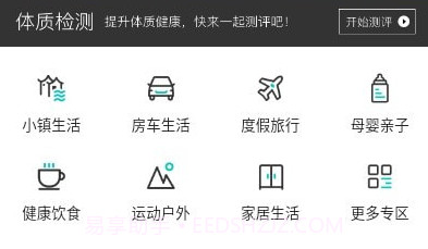 奥式生活v1.0.0V1.0.8截图