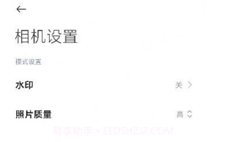 来卡相机v4.3.004660.12截图