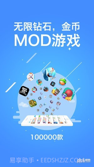 八门神器手游官方v1.75截图