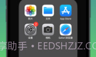 我的网速v1.10截图