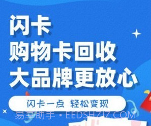 闪卡回收v1.0.7截图