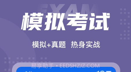 无人机驾驶员考试聚题库v1.0.16截图