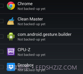 易备份 Ease Backupv1.9截图