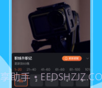 短剧多多v1.0.5截图