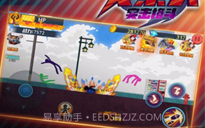 火柴人突击格斗内置菜单版v2.0.12截图