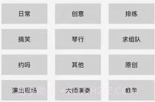 伴音v1.2.7截图