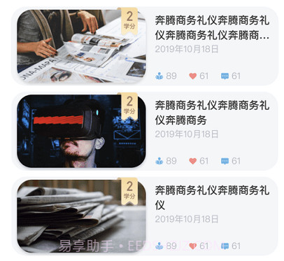 奔腾苑v1.6.15截图