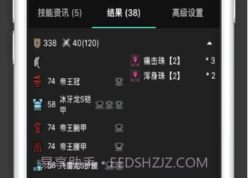 MHR攻略v1.1.7截图