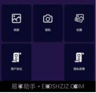 乐言图片编辑器v9.8.1.10截图