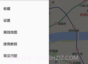 位置伪装大师v3.6.20截图