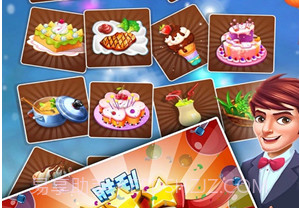 疯狂汉堡巴士v1.0.10截图