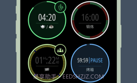multi timerv6.14.9截图