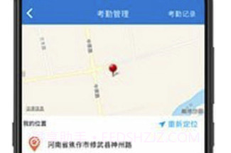 名仁苏打水(管理客户工具)V1.0.4 安卓最新版V1.0.7截图