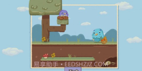 鸟蛋翻转v1.2.10截图