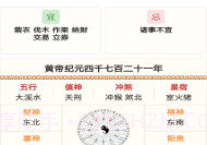 充电好运盒v1.9.9.10截图