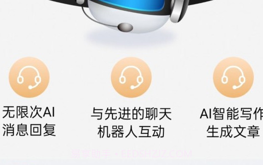 AI神笔精灵v1.1.8截图